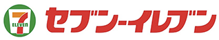 セブン-イレブン